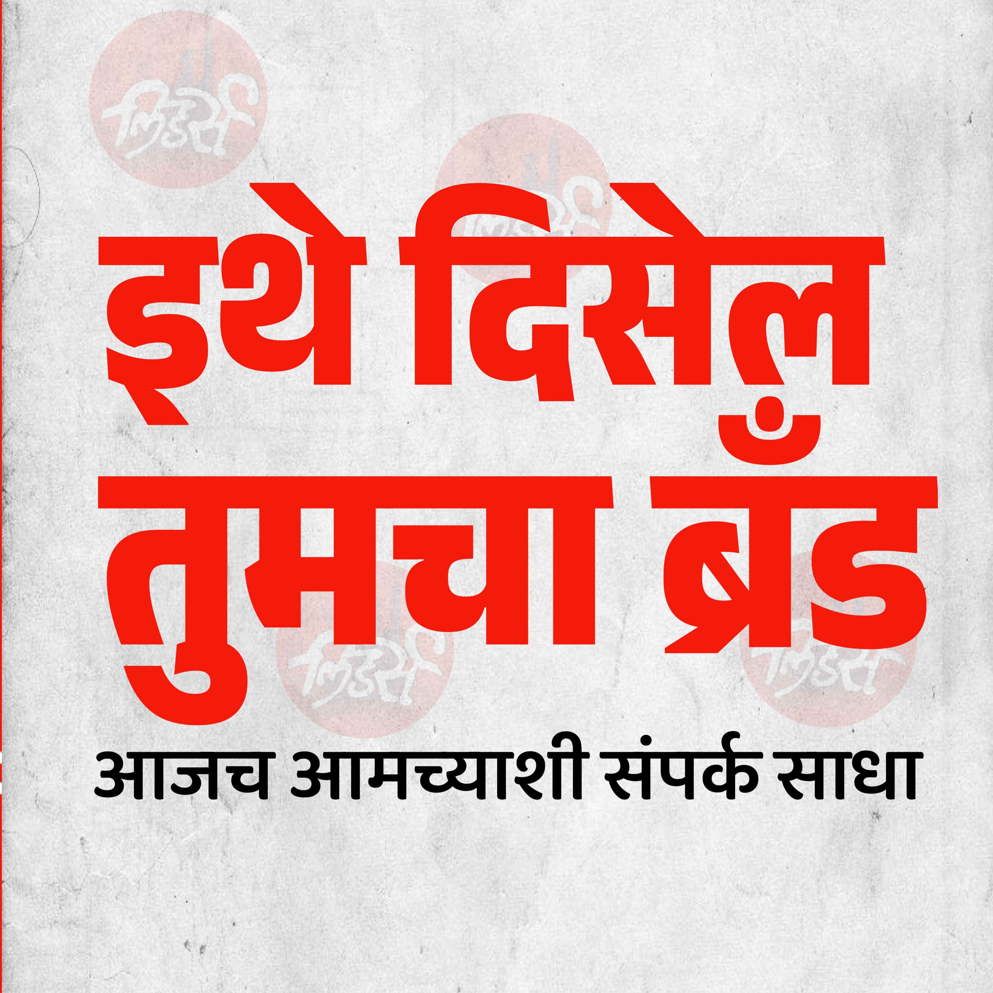 leadersnews header marathi news portal