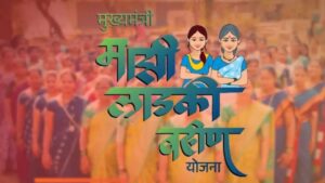 Mukhyamantri-Majhi-Ladki-Bahin-Yojana-
