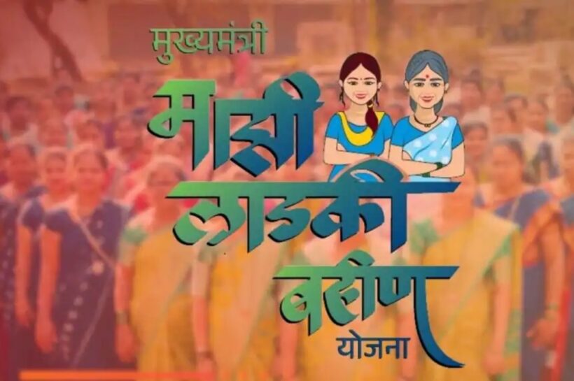 मंत्री आदिती तटकरेंनी दिली माहिती लाडक्या बहि‍णींना 12 वा हफ्ता मिळणार