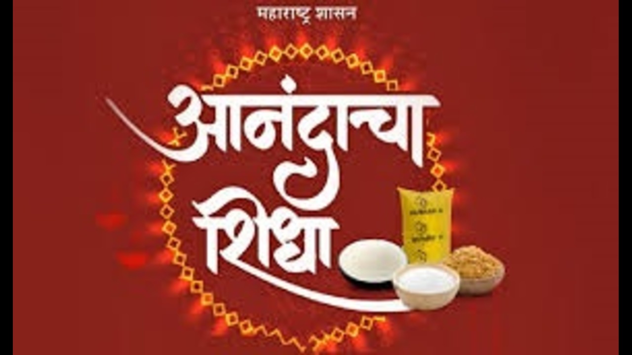 anadacha shidha