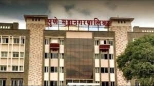 pune mahanagar palika