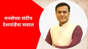 Person in traditional Indian attire.