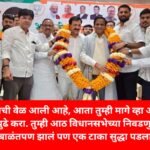 Ravsaheb danve patil